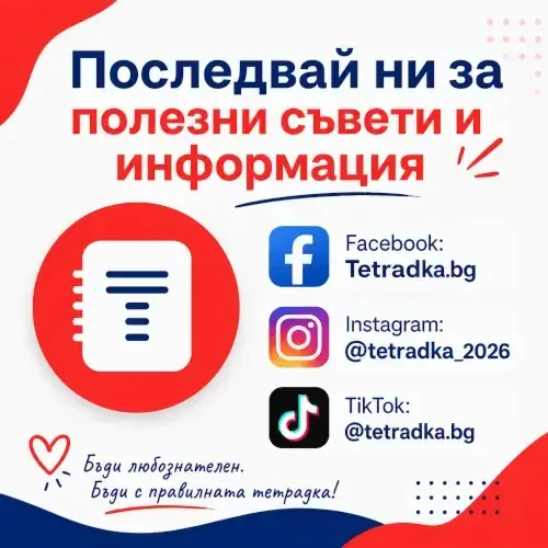 Тетрадка webp